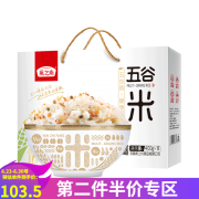 燕之坊 3.2kg 盒装五谷米 大米红米高粱米绿豆糙米藜麦燕麦12种谷物 白色(单位：盒）