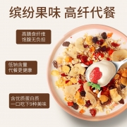 燕之坊 550g 水果麦片冲泡即食燕麦片 黄色(单位：袋）