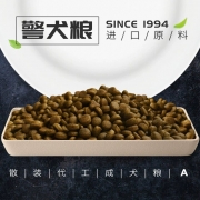 A 级犬粮天然原料鸡肉粉进口食材工厂直销通用型狗粮肠胃益生菌