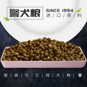 B 级成犬粮通用型狗粮金毛泰迪工厂直销进口肉粉鸡肉鱼肉螺旋藻