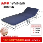 金顺祥 办公室午睡床 二折简易 折叠床单人午休床
