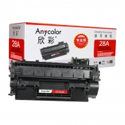 欣彩 CF228X硒鼓 专业版 AR-CF228X大容量 9.2K 28A适用惠普HP M403 M403D M403N DN M427 M427DW FDN MFP