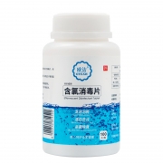 欧洁84含氯消毒片泡腾片家用衣物杀菌宠物厕所除味浴缸泳池消毒液 1瓶装